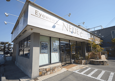 メガネ工房ノイエ二見本店